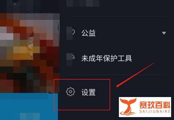 在哪里更新抖音最新版本
