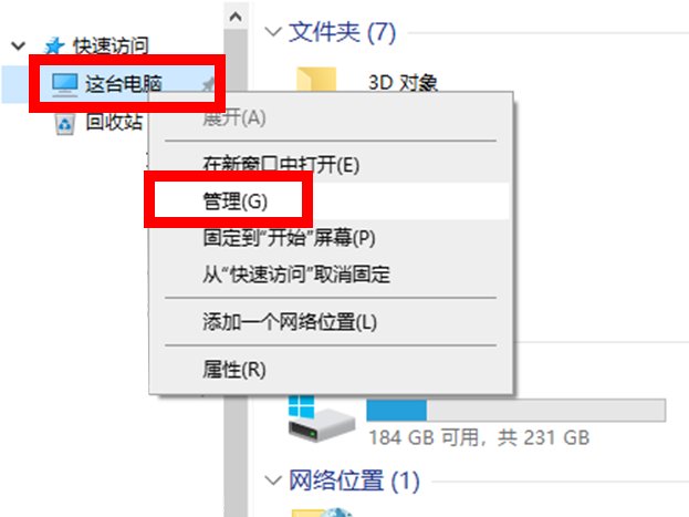 硬盘序列号是什么？一样吗？