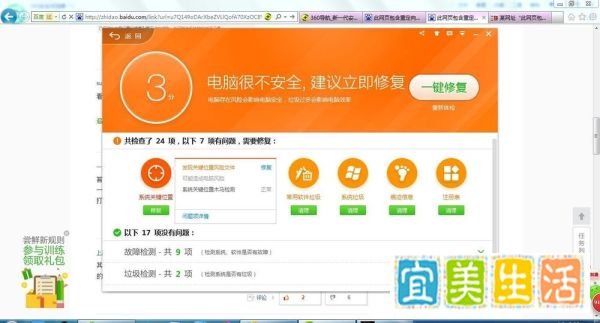 浏览器“此网页包含重定向循环”解决办法