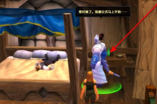 wow,尤勒斯的驱魔仪式任务怎么做?