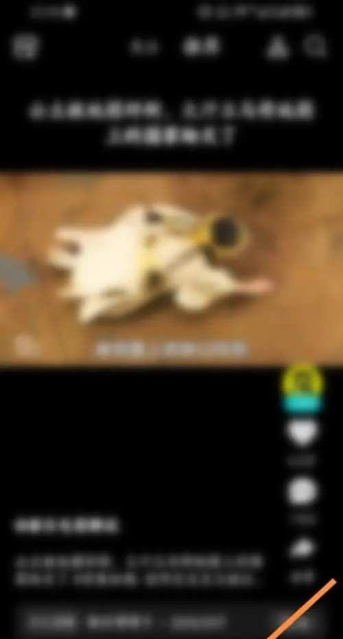 腾讯视频APP在哪里使用积分抽奖