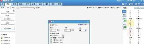 淘宝店标怎么做