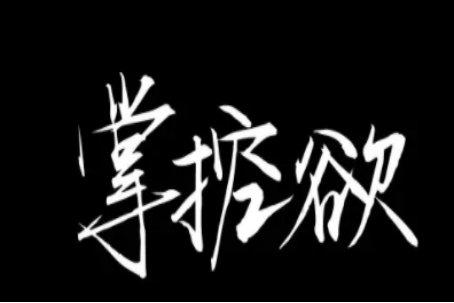 有哪些好看又惊艳的短篇言情小说？