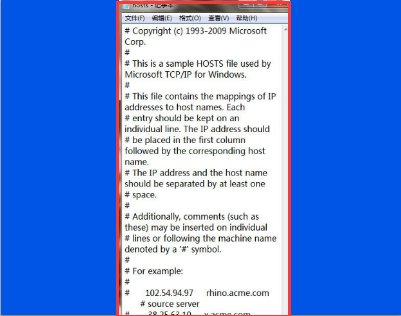 hosts文件要怎么删除,才能彻底删除干净呢?