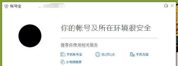 qq中毒了怎么杀毒