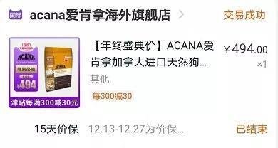 进口狗粮几十块钱就能买到是真的吗？