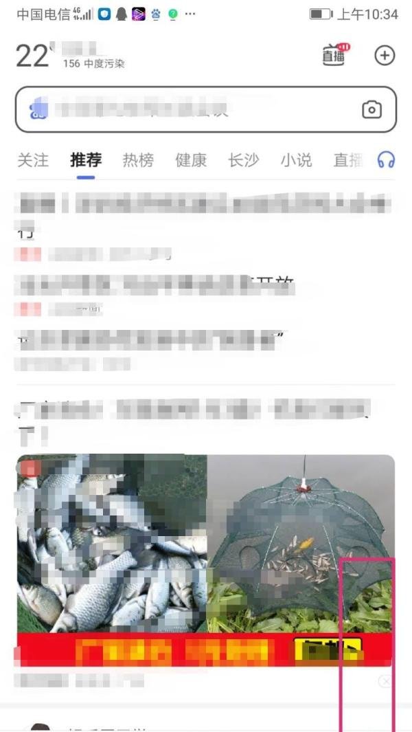 百度快递查询