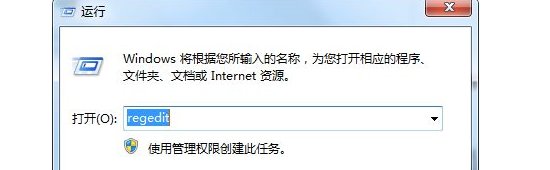 如何解决电脑开机出现dllhost. exe错误