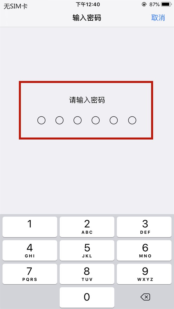 苹果7手机自带的天气软件怎么没有显示天气情况呢