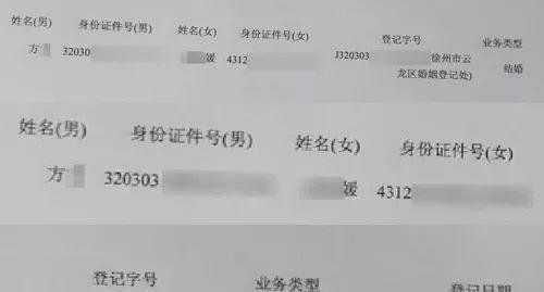 YY最后一个单身头部男主播，毕加索被爆已结婚，本人表示不予回应