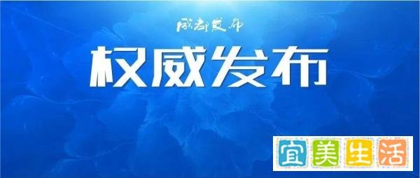 记录一下成都“8.29热带雨林购物节”事件