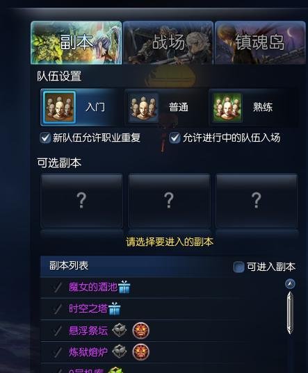 剑灵每日任务怎么接