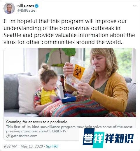 比尔·盖茨刚宣布资助，免费检测项目就被叫停