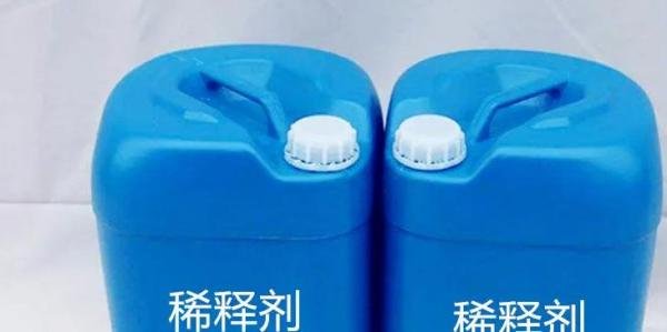 稀释剂的作用与用途是什么