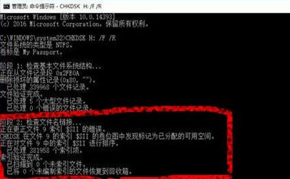 E:\ desktop引用了一个不可用的位置怎么办?
