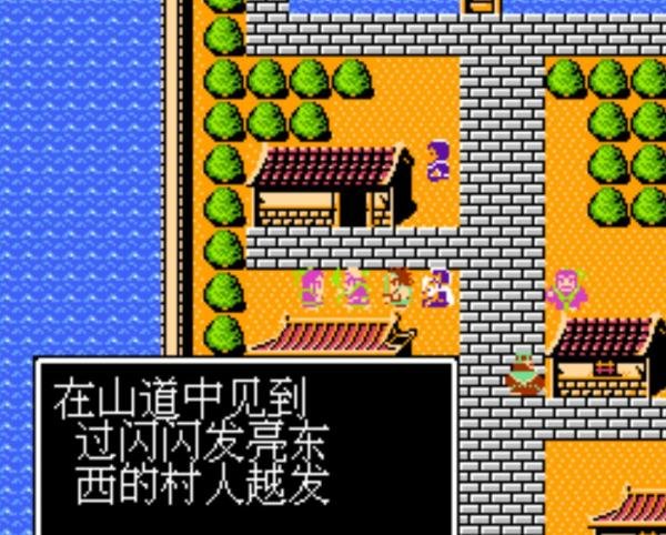 FC三国志英杰传，后期神装全靠捡，六把最强武器当年你找到了吗？