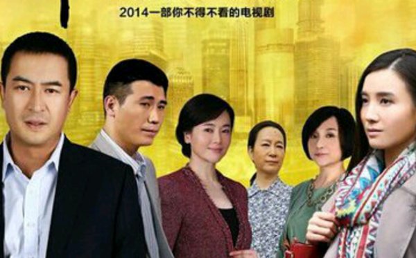 《爷们儿》跨时代演绎成功角色，张嘉译如何实力还原李国生?