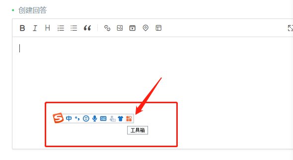 上标与下标怎么输入？