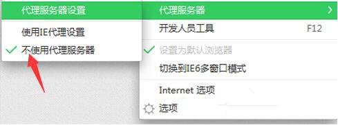 打开网页显示502 bad gateway怎么办?