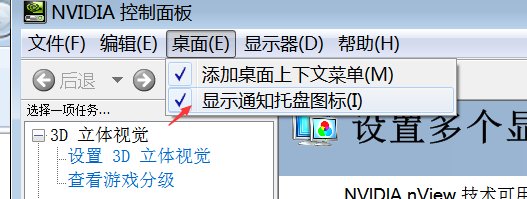 笔记本显示卡在哪里？