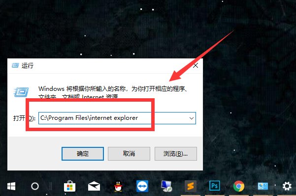 如何找到电脑自带的微软IE浏览器？