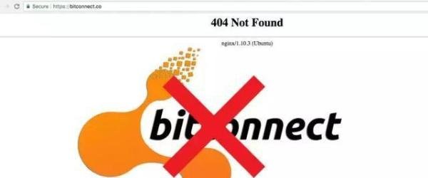 解密史上诈骗金额最大的5个ICO项目