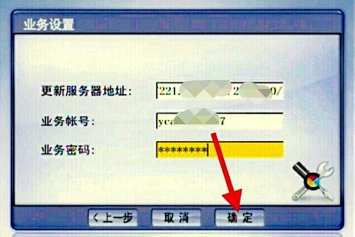 网络连接正常,为什么进不去百视通?