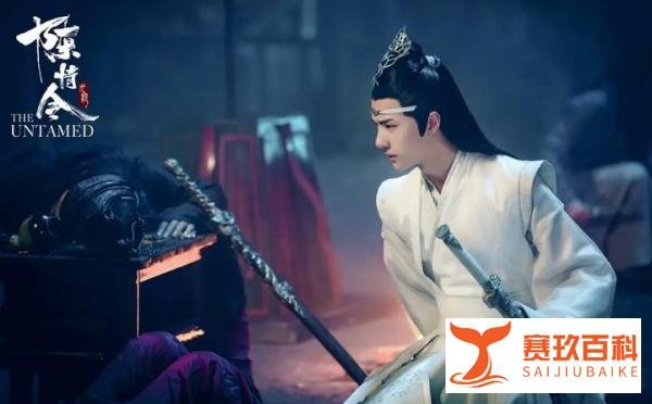 《陈情令》《魔道祖师》：没有蓝湛金丹，为什么魏婴能拔出避尘？