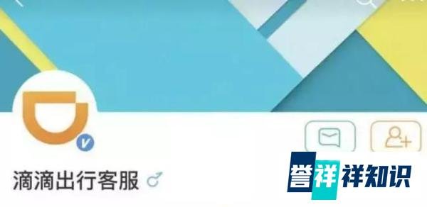 惠州21岁女孩打车被带到墓地，滴滴却欲以100块“封口”？