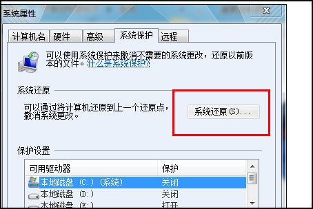 电脑自检过不了是什么原因?