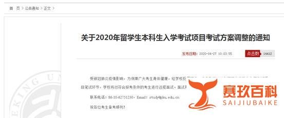 扎心!现在北上广深落户比移民国外还要难