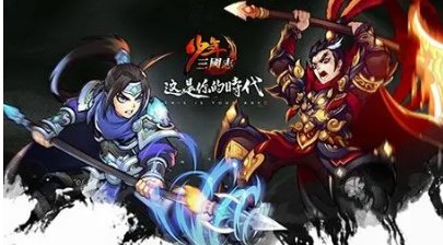 《少年三国志》哪个平台折扣最低?