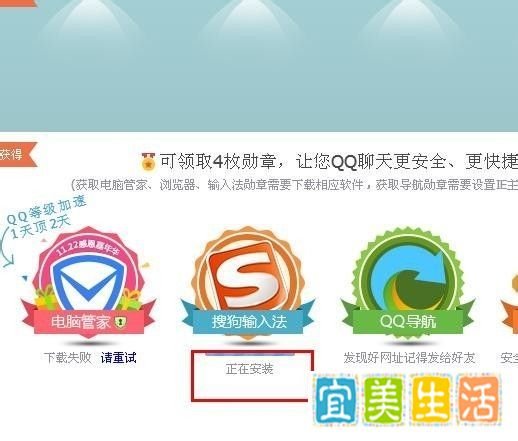 qq6.6勋章墙怎么点亮