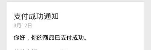QQ年费会员怎么开通?QQ年费会员怎么用微信付款?