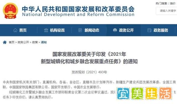 明确！这类城市，全面取消落户限制