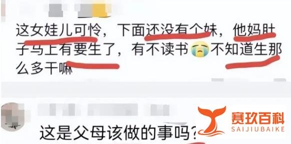 四川小女孩凌晨3点夜市卖气球,知情人:妈妈怀3胎,回去早了挨打