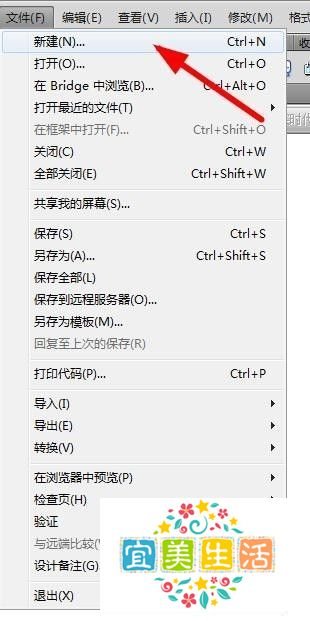 dw中怎么插入命名锚记链接、锚记链接在哪里