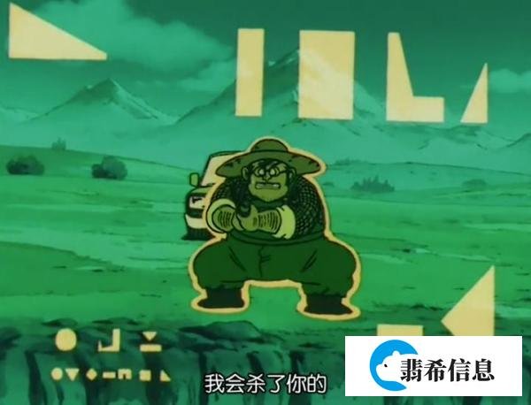 你知道战五渣这个梗竟然出自这里吗？