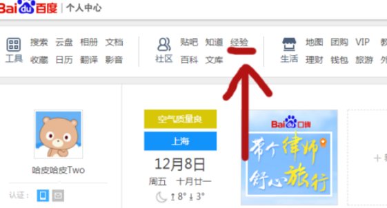 怎样每天签到?