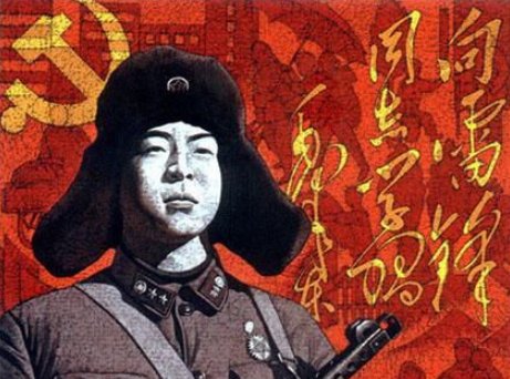 学习雷锋的童谣