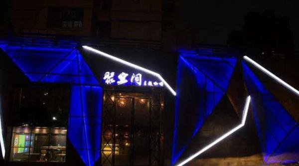 畅谈私人影院观后感