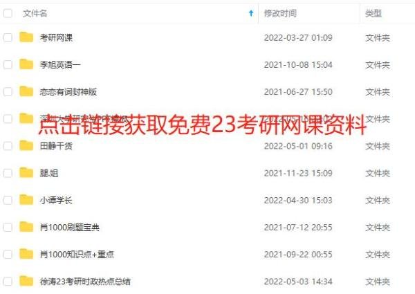 可锐教育考研村怎么样？推荐去吗？学姐教你选机构