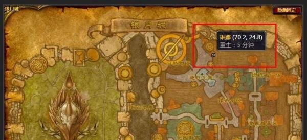 魔兽世界tbc超级巫师之油图纸哪买