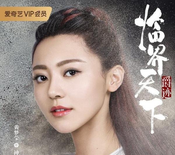 爵迹临界天下神音结局和谁在一起 喜欢麒零却永远也不能在一起