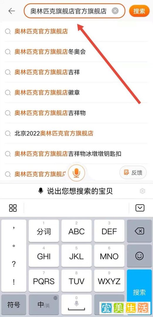 冬奥会吉祥物冰墩墩雪容融怎么买？