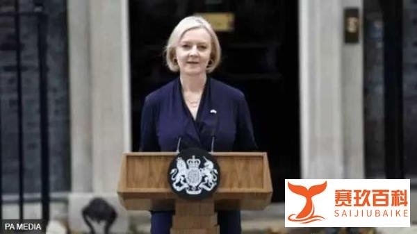 特拉斯辞职，成英国历史上任职最短首相