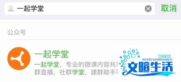 微信多群同步直播是怎么实现的