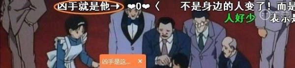 土豆弹幕：弹幕礼仪