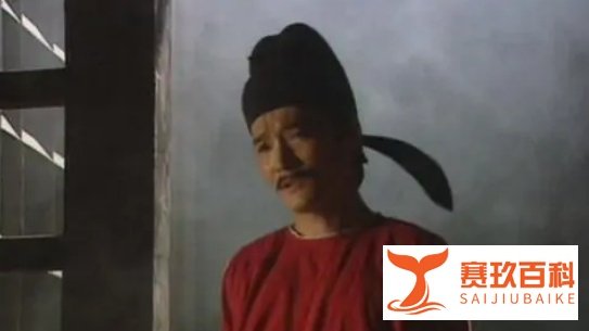 《朝野佥载》请君入瓮请的是谁