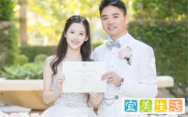 刘强东婚前财产隔离揭秘